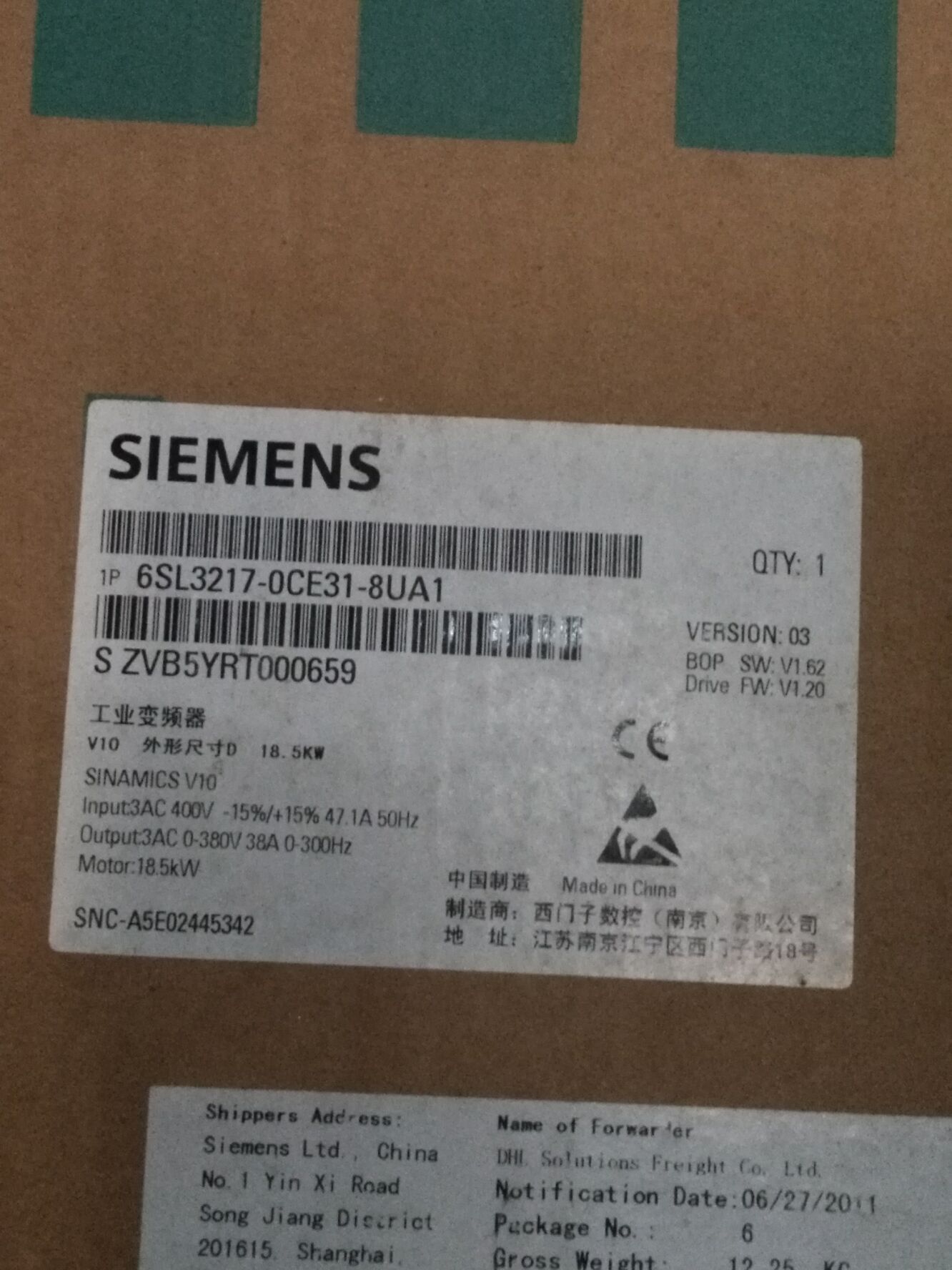 西门子G120变频器